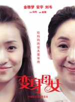 中文字幕无线码一区二区三区